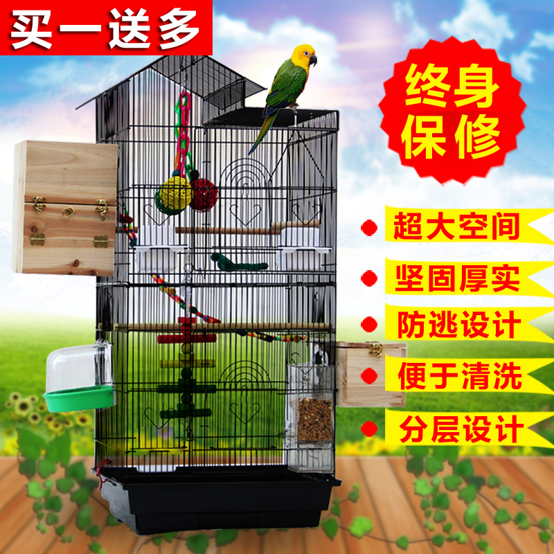 大型鸟笼繁殖鸟笼鹦鹉笼子包邮不锈钢八哥笼大号金属牡丹鹩哥3019