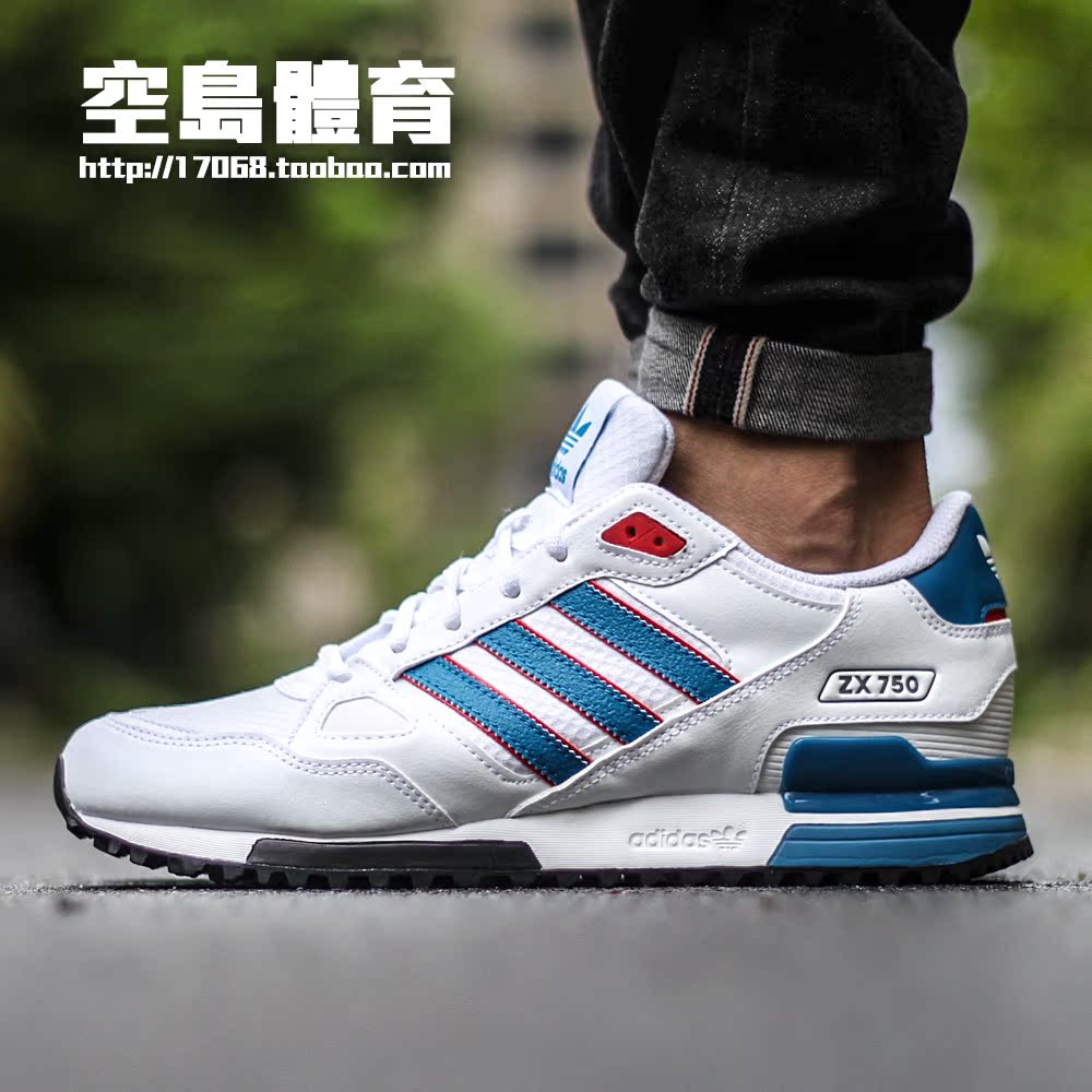 虎扑推荐正品adidas三叶草zx750复古休闲鞋s76193 s76194 bb1220