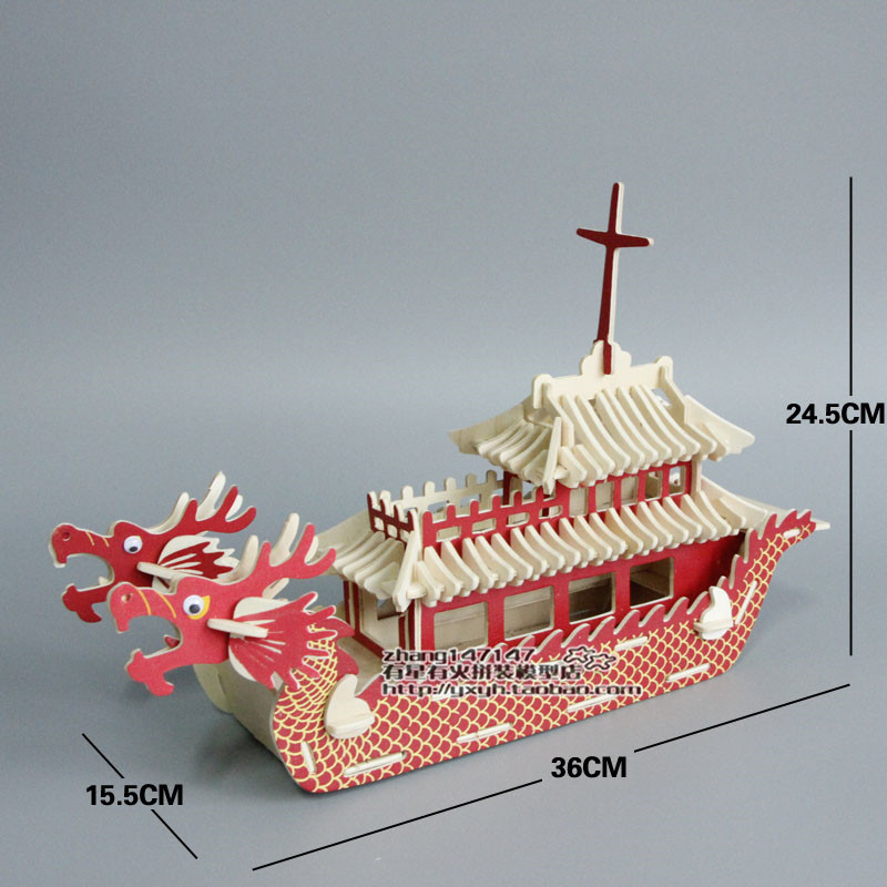 传统赛龙舟船木质的龙船造型小龙舟模型diy端午节手工3d拼图玩具