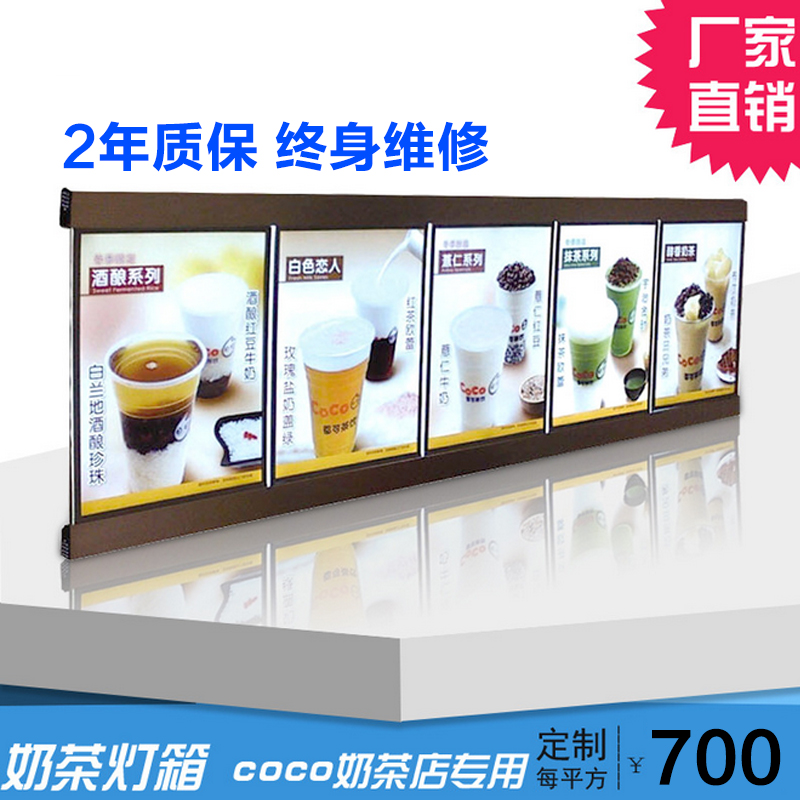 铁艺灯箱定做奶茶店户外门头悬挂盾牌形双面广告牌灯箱招牌制作