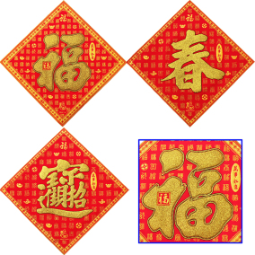 春节用品新年吉字贴门贴年画丝绒金粉大吉贴高档绒布吉字贴纸