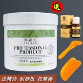 润肤乳院装 雅姿兰面部脸部竹盐按摩膏霜亮肤补水保湿 包邮