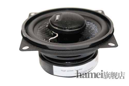 5寸4x6寸6x9寸车载全频同轴高中低音改装
