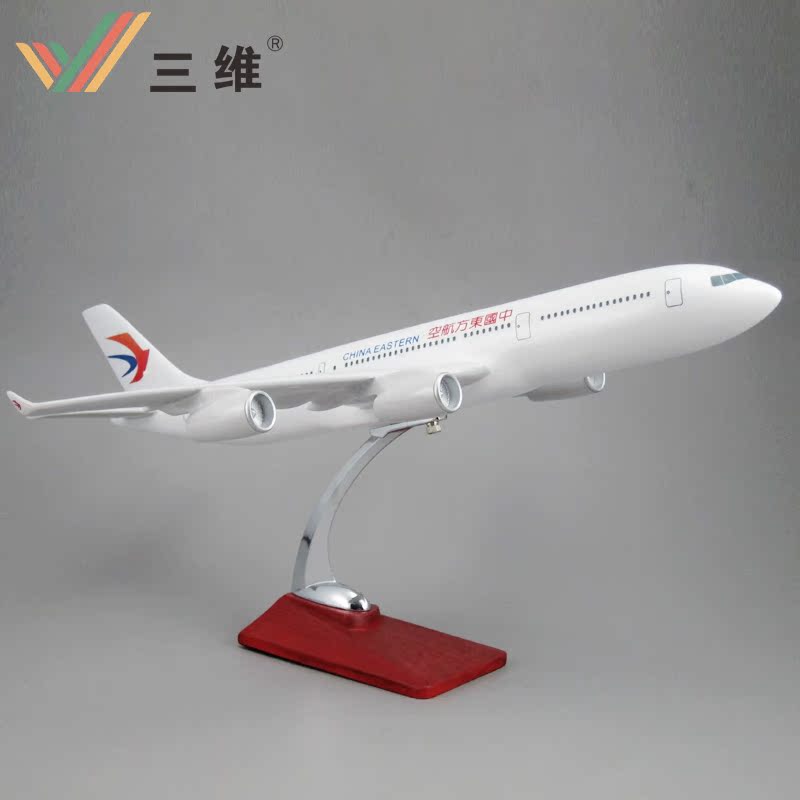 仿真飞机模型空客客机系列a340中国新东方航空收藏礼品47cm