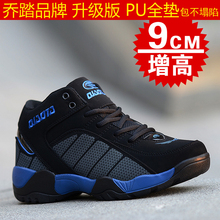 男士 隐形休闲鞋 9厘米 春季新品 运动鞋 男式 8cm 内增高男鞋 增高鞋