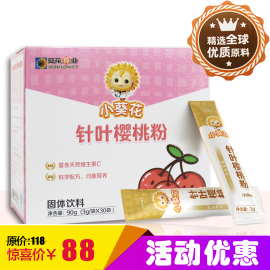 推荐最新小葵花点读笔价格表 小葵花点读笔官