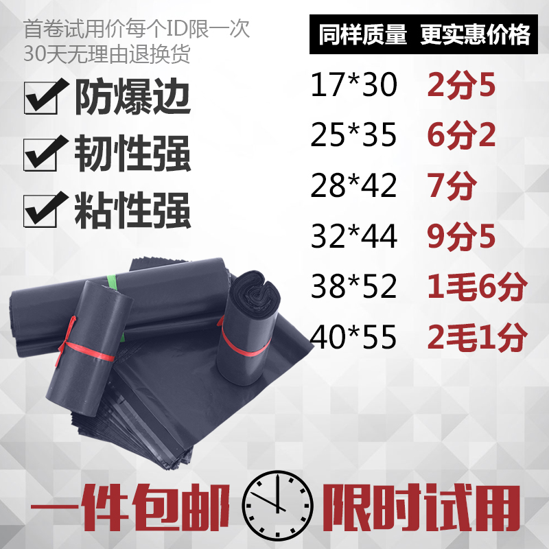 正品[物流]德邦物流单号查询评测 杭州物流图片