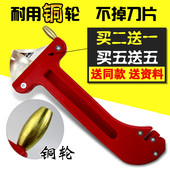 包邮 不锈钢加厚加大铜轮削面刀削面器 山西家用饭店刀削面专用刀