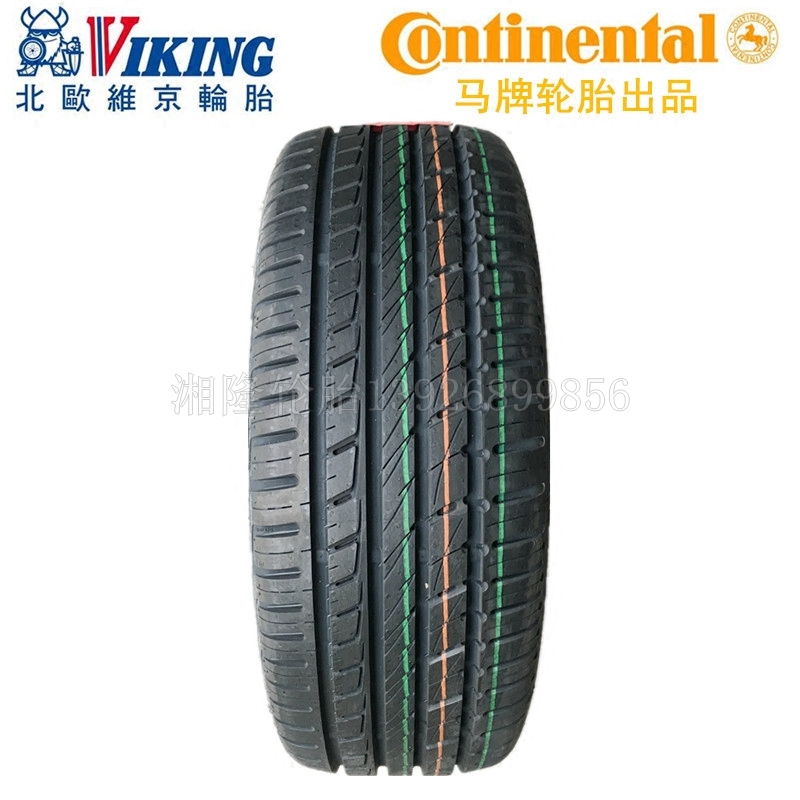 马牌北欧维京195/55r15 85v大众polo菱悦奇瑞a5凯越静音汽车轮胎