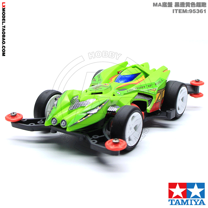 进口正品田宫双星四驱车 四驱小子冲天炮/大炮特使 ma底盘 18649
