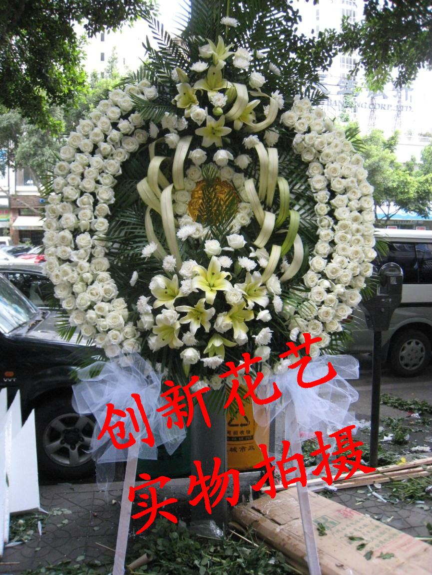 成都鲜花死人花篮丧事用花1清明花圈|葬礼用花/悼念花篮|花牌排1