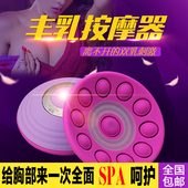 丰胸仪器胸部按摩仪器乳房内衣文胸乳腺家用增大产品下垂无线丰乳