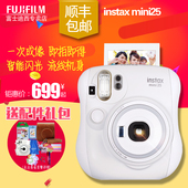 一次成像 mini25 富士 相机套餐含立拍立得相纸 instax Fujifilm