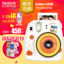 富士mini8相机 一次成像套餐含拍立得相纸 Fujifilm