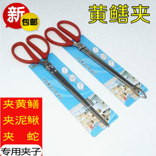 【特价】夹子 纯手工打造鳝鱼夹 鳝鱼夹子 夹黄