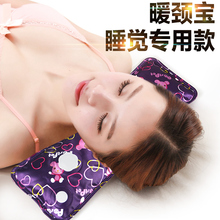颈椎枕头修复颈椎脊椎枕护颈枕加热圆形枕芯充电热水袋暖宝宝加大