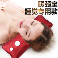 热颈椎按摩枕牵引理疗专用热敷保健睡眠护颈枕头热水袋充电煖宝宝