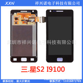 适用于 三.星 S2 I9100手机屏 液晶总成 触摸屏 Lcd 屏幕 显示屏