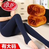 保暖棉裤 女高腰外穿秋冬季紧身长裤 浪莎黑色踩连脚加厚加绒打底裤