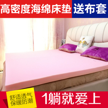冬季高密度海绵床垫 学生宿舍榻榻米垫 加厚坐垫订做沙发垫定 包邮