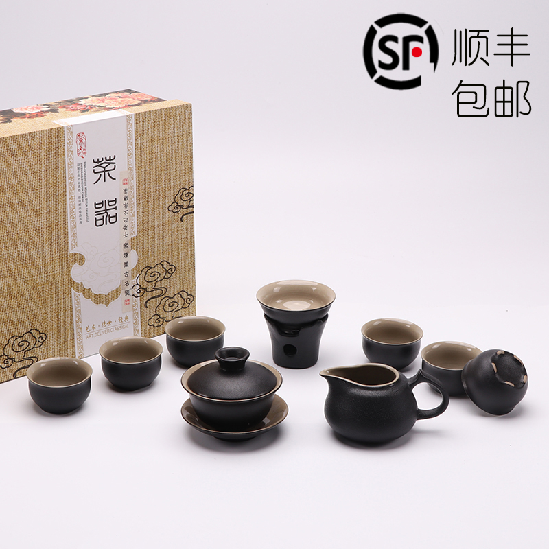 乌金石茶盘功夫茶具高档复古粗陶家用陶瓷紫砂黑陶小茶具套装特价