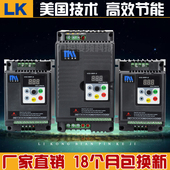 5.5 7.5kw单相220v电机调速器 1.5 3.7 2.2 变频器380v三相0.75
