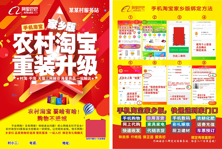 MLTY.COM-米乐(中国区)广告设计印刷业务问题