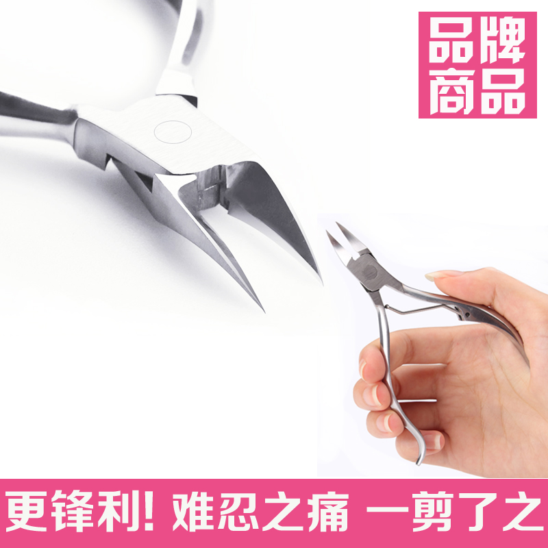 甲沟专用指甲刀指甲钳鹰嘴指甲剪脚趾甲专用工具套装修脚剪刀灰炎