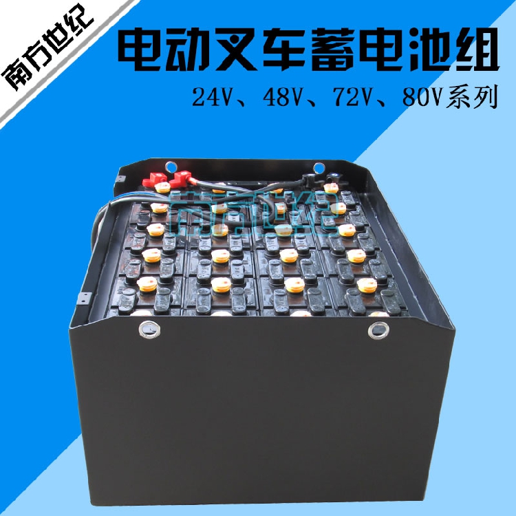 迅启叉车电瓶蓄电池48v600ah/龙工fb25 lg25电动叉车电瓶组正品