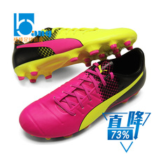 103584 AG中端人草男子训练足球鞋 PUMA 3.3 Evopower 天天特价