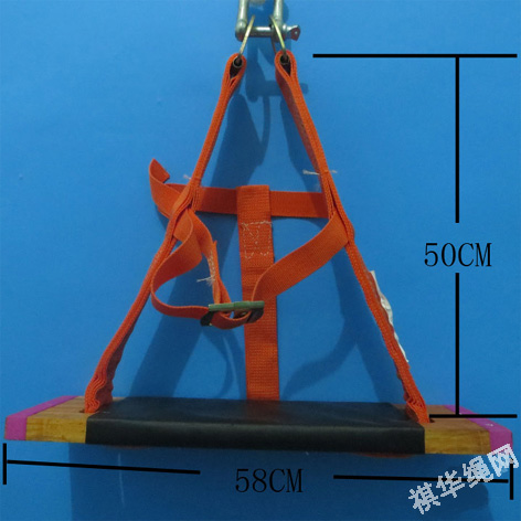 包邮 加宽加厚户外外墙清洗高空作业安全坐板 高空吊板 安全吊板