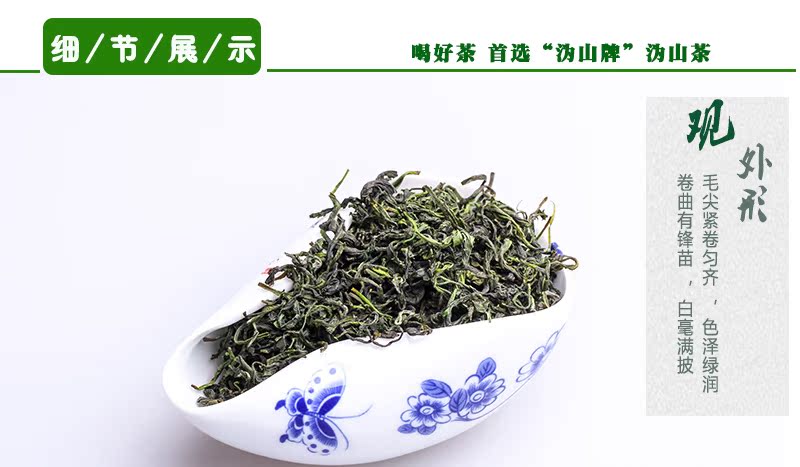 2017春茶一级沩山毛尖100g性价比超高高山云雾茶谷雨茶特价包邮