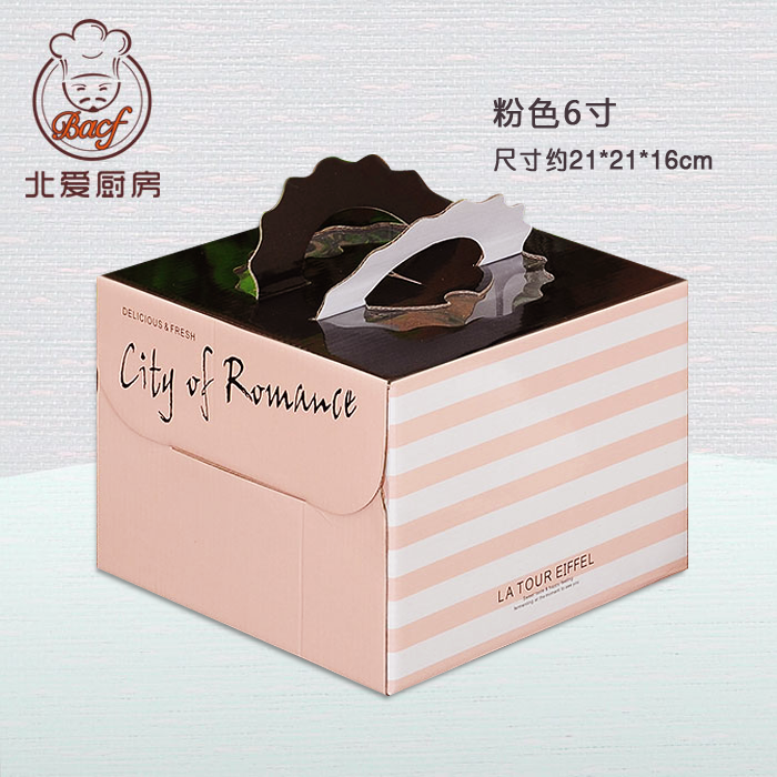 4寸6寸8寸10寸单层双层加高透明塑料生日蛋糕盒 芭比娃娃蛋糕盒子