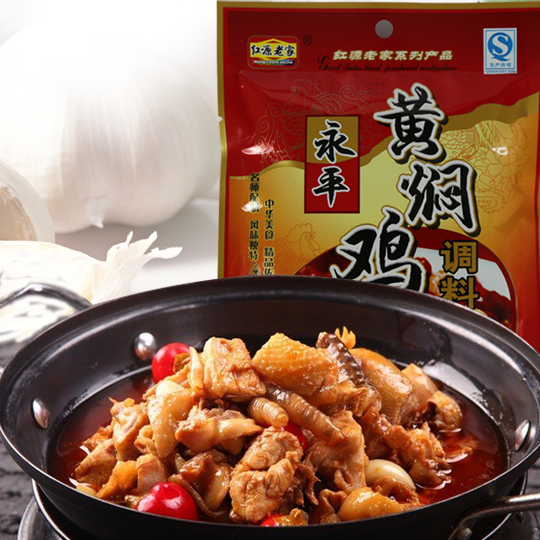 10袋包邮正宗云南特产曲靖沾益辣子鸡麻辣鸡黄焖火锅底料干锅调料