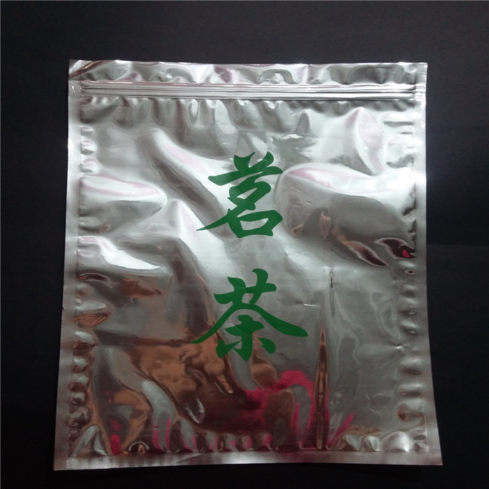 1斤铝箔茗茶袋 自封袋 优质散装茶叶包装袋 透明保鲜袋子特价批发