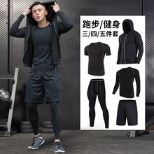 服装 跑步健身房运动紧身衣速干镭呵蜓盗啡五件套短袖 健身服男套装