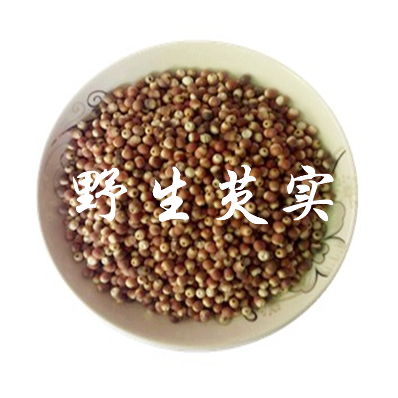 广东肇庆天然无硫野生芡实去湿药用新农产品干货小鸡头米500g包邮