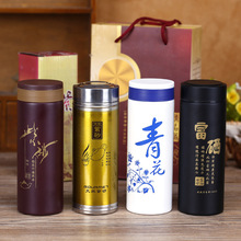 精品富硒紫砂不锈钢保温杯创意商务促销 礼品杯子厂家