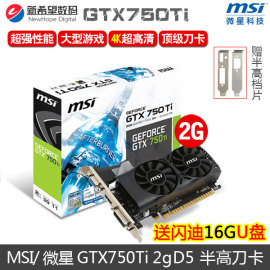 [DDR 显卡]评价 显卡ddr是什么意思怎么样