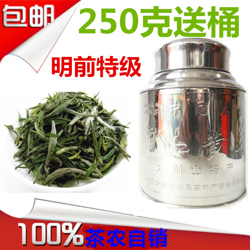 霍山黄芽2016新茶 特级 有机 霍山黄芽茶叶礼盒 毛峰 雀舌 黄茶