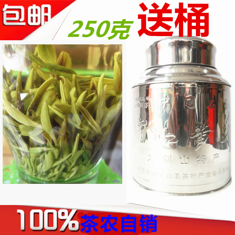 明前霍山黄芽2016新茶 特级 有机 绿茶 茶叶  正宗 礼盒250g铁罐