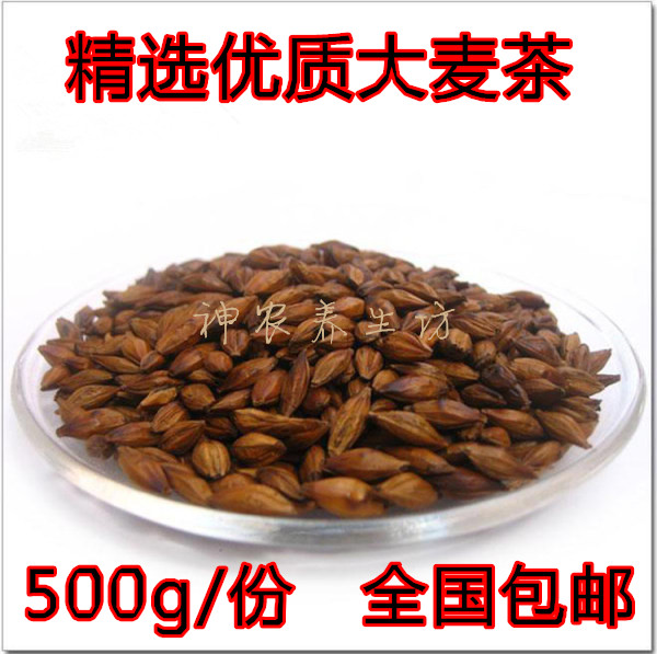 花草茶大麦茶散装批发500g出口韩国原装原味烘焙特级养胃养生包邮
