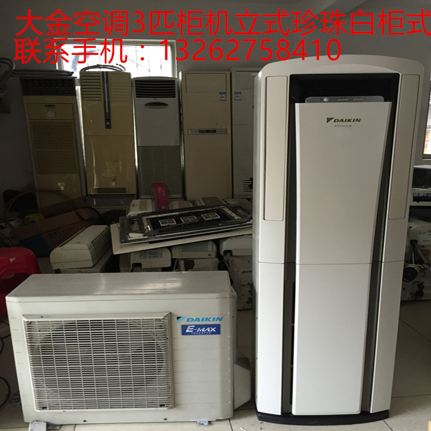 二手daikin/大金 fvxs72gv2cw变频冷暖节能空调 3匹柜机家用正品