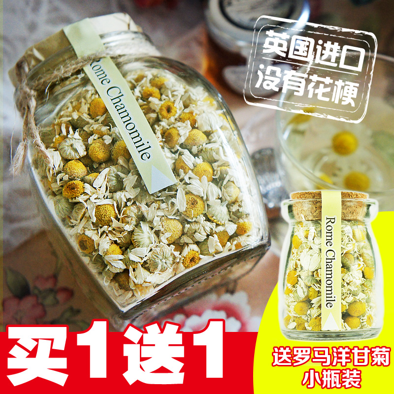 [无梗无碎末包邮] 塔泽洋甘菊茶 罗马洋甘菊花茶 英国进口花草茶