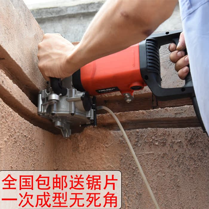田博剑锐槽王齿轮大小一套一次成型开槽机墙壁地面水电安装工具