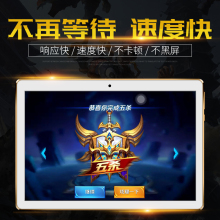 FITU 超薄平板电脑安卓10寸八核WiFi上网手机12双卡通话二合一