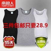 型运动健身打底汗衫 夏季吊带青年中老年 南极人运动背心男纯棉修身