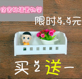 上铺下铺床上出租屋免钉粘贴墙上收纳置物架 大学生寝室宿舍神器