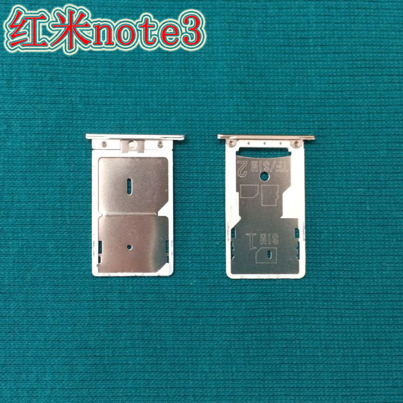 红米note3卡槽 红米note3卡托 原装卡槽 全网通 双网卡槽后盖卡槽