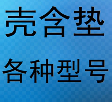 材料 华宇套装
